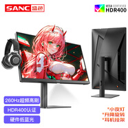 SANC 24.5英寸原生240hz Fast IPS快速液晶顯示器1ms 廣色域硬件低藍(lán)光 電競游戲液晶屏幕N50Pro6 N50Pro6升降支架版 超頻260Hz電競屏