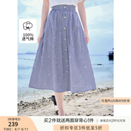 香影藍(lán)色豎條紋半身裙女高腰2025夏季新款梨形身材顯瘦純棉a字裙 藏青 S