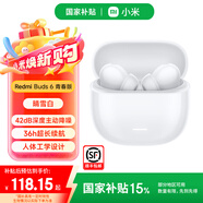 小米【政府補貼】Redmi Buds6 青春版 入耳舒適佩戴 降噪耳麥 紅米無(wú)線(xiàn)藍牙耳機帶充電倉 送男女友禮物 晴雪白