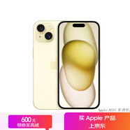 蘋果12期免息白條0首付【限購50臺(tái)】iPhone15蘋果15plus全網(wǎng)通5G手機(jī) iPhone15plus黃色 512GB 公開版+6期免息