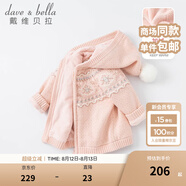 戴維貝拉（DAVE＆BELLA）童裝洋氣冬季加絨女童針織衫開(kāi)衫兒童毛衣外套女寶寶線衣外衣 淺粉色-N 110 cm（建議身高100-110cm）