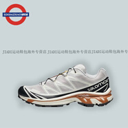 薩洛蒙（Salomon）SLAB XT-6 ADV 迷霧藍(lán)元祖灰戶外復(fù)古跑鞋 414551官方正品 灰白(471366) 42