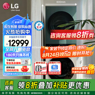 LG洗烘套裝組合 13公斤+10kg洗烘塔家用大容量蒸汽除菌除螨洗衣機(jī)直驅(qū)變頻 烘干機(jī)低溫?zé)岜萌岷?【時(shí)尚家用推薦】拼色 FN231QH