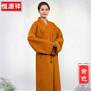 恒源祥秋季和尚衣禪修服僧衣僧服大褂長衫海青居士服男女海清棉麻夏季 中長棉大褂 黃色 3XL 44碼185至190