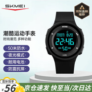 時(shí)刻美（skmei）運(yùn)動(dòng)電子表夜光青少年初高中小學(xué)生鬧鐘兒童手表生日禮物1445黑