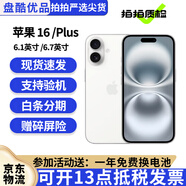 Apple/蘋果 iPhone 16 Plus  雙卡雙待蘋果16全網(wǎng)通二手手機(jī) 白色 【準(zhǔn)新】蘋果16 Plus【6.7英寸】128G
