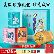 上海女人高級珍珠雪花膏四盒禮盒保濕面霜套裝生日伴手七夕情人節(jié)禮物