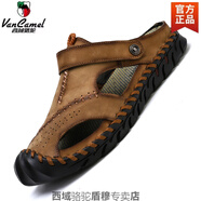 西域駱駝虧本處理?yè)炻┢放祁^層牛皮男士涼鞋男夏季真皮沙灘鞋 2020卡其色-駱駝官方品牌旗 39
