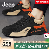 Jeep吉普男鞋2025夏季新款透氣運(yùn)動(dòng)休閑鞋男戶外旅游登山厚底阿甘潮鞋 黑桔色(運(yùn)動(dòng)碼) 41