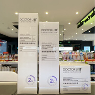 李醫生（DOCTOR LI）舒緩保濕洗面奶保濕精華水修護乳特護精華霜 水+乳液+面霜