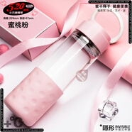 富光玻璃杯男女提手便攜單層大容量玻璃水杯子 防燙耐熱濾葉茶杯 購(gòu)買多-520毫升-蜜桃粉 收藏有禮