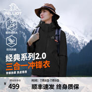 伯希和（Pelliot）【經(jīng)典2.0】山野三合一沖鋒衣夏男女情侶戶外外套防水防風(fēng)登山服 【女款】曜石黑 | 兩件套/四季款 XXL