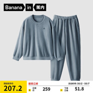 蕉內(nèi)【王一博同款】絨絨301H睡衣褲男士家居服套裝法蘭絨加絨加厚秋冬