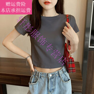 夢夢奇黑色短袖t恤女露背小圓領(lǐng)短款露臍上衣高腰修身顯瘦夏季 煙灰【小圓領(lǐng)】 S (86斤以下)