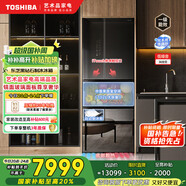 東芝（TOSHIBA）黑鉆石481日式多門雙系統(tǒng)循環(huán)鏡面超薄一級(jí)能效六門家用自動(dòng)制冰冰箱國家補(bǔ)貼GR-RM481WE-PG1B1