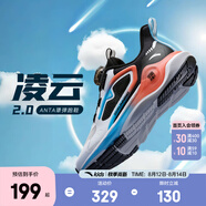 安踏兒童運動鞋男大童鞋2025春夏新品網(wǎng)面透氣犟彈凌云2.0專業(yè)跑鞋 【秋款】安踏白/黑5512-4 38 內(nèi)長24cm