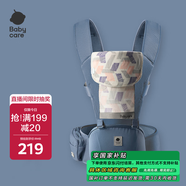 babycare腰凳嬰兒背帶多功能減震四季抱娃神器解放雙手透氣輕薄款 格里藍(lán)