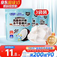 小鹿藍藍寶寶休閑零食高膳食纖維凍干香椰片10g*3袋寶寶零食兒童零食果干