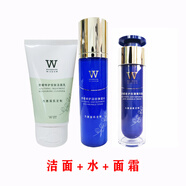 植物智慧舒緩修護抗皺眼霜淡紋彈潤水精華霜套盒套裝敏感肌逆齡膜 潔面 水 面霜