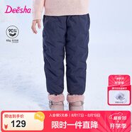 笛莎Deesha 童裝女童羽絨褲2024冬季新款寶寶保暖長(cháng)褲 藏青30 170cm