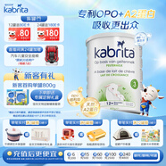 佳貝艾特（KABRITA）嬰幼兒寶寶羊奶粉荷蘭版金裝3段800g12-36個月 DHA+A2