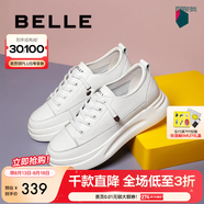 百麗（Belle）小白鞋女鞋商場款厚底增高一腳蹬單鞋透氣休閑鞋U8N1DAM3預售 白色 39 (245mm)