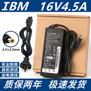 適用IBMT40 T41T42T43 R50 R51R52適配器16v4.5a充
