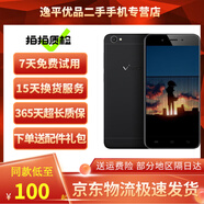 vivo Y55全網(wǎng)通4G 安卓手機 二手手機 備用機 老年學生工作手機（刷抖音，玩游戲勿拍） 黑色【顏色隨機評價有禮】 2GB+16GB（全網(wǎng)通） 8成新