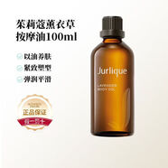 限量版玫瑰按摩油SPA200ML帶壓嘴保濕留香玫瑰精油200ml 聯(lián)系客服 100ml