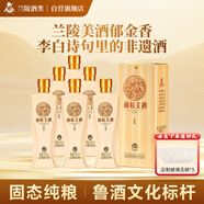 蘭陵六年陳黃酒12度半甜型500ml*6瓶低度酒 家庭自飲 宴請禮贈老字號