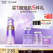 歐珀萊（AUPRES）時光鎖緊致彈潤精華乳液 補水保濕淡化細紋 豐潤型 130ml