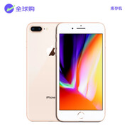 庫存機蘋果8p全網(wǎng)通4G iPhone8plus未激活LCD護眼海外 金色【序列號未激活】官翻 256G【雙網(wǎng)通】