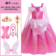 OIMG女童彩虹護衛隊彩虹公主裙一字肩長(cháng)袖蓬蓬禮服兒童花苞裙舞臺表演 NN75裙子+八件套 110 CM