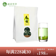 峨眉雪芽2025新茶 毛尖茶葉 峨眉山高山綠茶自飲半斤簡(jiǎn)裝 250g