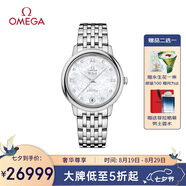 歐米茄(OMEGA)瑞士手表 碟飛機(jī)械女表424.10.33.20.55.001 618搶先購(gòu)