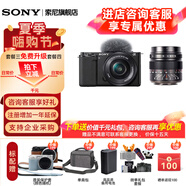 索尼（SONY）ZV-E10 zve10 微單數(shù)碼相機(jī) 4K視頻 入門級APS-C畫幅vlog直播相機(jī) ZV-E10L 黑色16-50+星曜50F1.4【人像雙頭】 官方標(biāo)配【不含內(nèi)存卡/相機(jī)包/等】