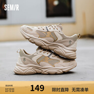 Semir老爹鞋男時(shí)尚運(yùn)動(dòng)鞋百搭時(shí)尚休閑男鞋子SRY233628 卡其 40