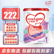 牛欄（Cow&Gate）【香港直郵】港版牛欄嬰幼兒配方寶寶牛奶粉1段2段3段4段牛欄奶粉 1段 牛欄 【0-6個月】 900g 1罐