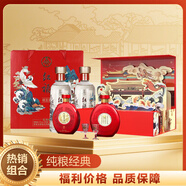 五糧液（WULIANGYE）股份生態(tài)釀酒 紅福牌綠豆酒 白酒 送禮 52度雙支禮盒500ml*2  +53度禮賓王子酒禮盒