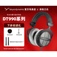 拜雅DT990PROX頭戴式耳機(jī)拜亞動(dòng)力 DT990PRO 250歐
