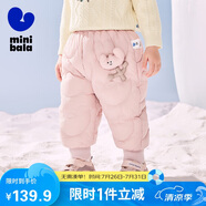 迷你巴拉兒童羽絨褲2024新款男女童寶寶外穿秋冬款白鴨絨保暖褲子【三防】