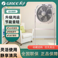 格力（GREE）電風(fēng)扇轉(zhuǎn)頁(yè)扇家用落地扇立式升降4檔五葉鴻運(yùn)扇遙控風(fēng)扇電扇 4檔風(fēng)速