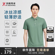 勁霸男裝男士polo衫男純色時(shí)尚休閑百搭多彩夏季短袖|FTBG2381 冰灰綠 XL
