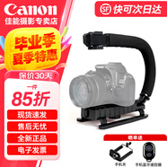 佳能適用單反微單相機(jī)三腳架 輕巧便捷手機(jī)相機(jī)支架 適用r50 r10 r8 r7 5d4 6d2 90d 200dII m200 m6II u型穩(wěn)定器 標(biāo)配