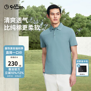 金利來【蘭精莫代爾/彈力】春夏新款短袖polo衫男商務(wù)休閑珠地翻領(lǐng)T恤 ETSG07935024-綠色-44 L 175/92A 推薦130-140斤