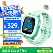 小米米兔兒童電話手表7A綠色  長續(xù)航 高清視頻 4G全網(wǎng)通  防水 GPS定位  男孩女孩學生智能兒童手表 