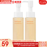 雪花秀（SULWHASOO）套盒滋陰滋盈水乳人參臻秀臻雪套裝女護膚品禮盒滋潤平衡保濕補水 順行洗面奶50ml*2支