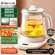 小熊（Bear）養生壺 煮茶壺 恒溫水壺 保溫燒水一體智能電熱水壺花茶壺燒水壺 11檔保溫 1.5L大容量 YSH-J15Z7