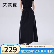 艾萊依（ERAL）防曬衣女休閑半身裙新款夏季設(shè)計感A字裙運動風(fēng)長裙防紫外線 獨立黑 M 160/66A