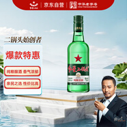 紅星二鍋頭 大二 清香型白酒 43度 750ml 單瓶裝 純糧口糧酒